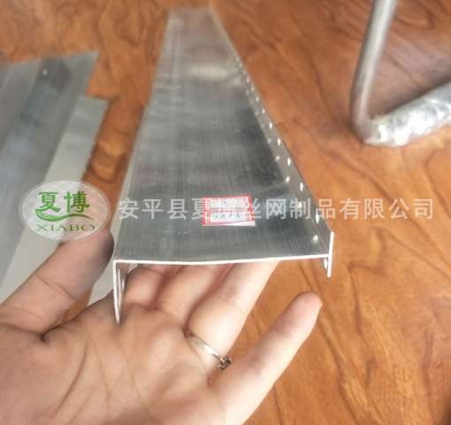 鋁合金護(hù)角