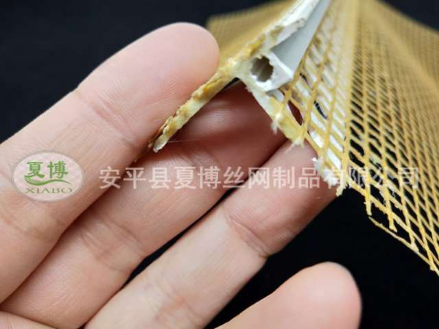 異型鷹嘴滴水線